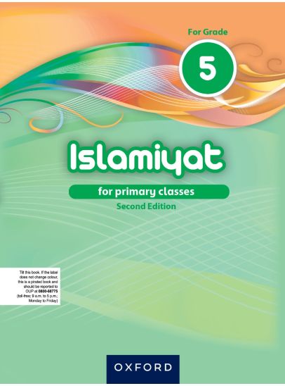 Grade-5 Islamiat
