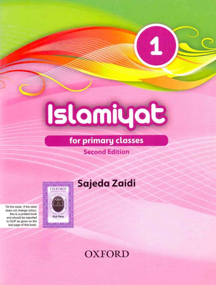 Grade-1 Islamic-Studies